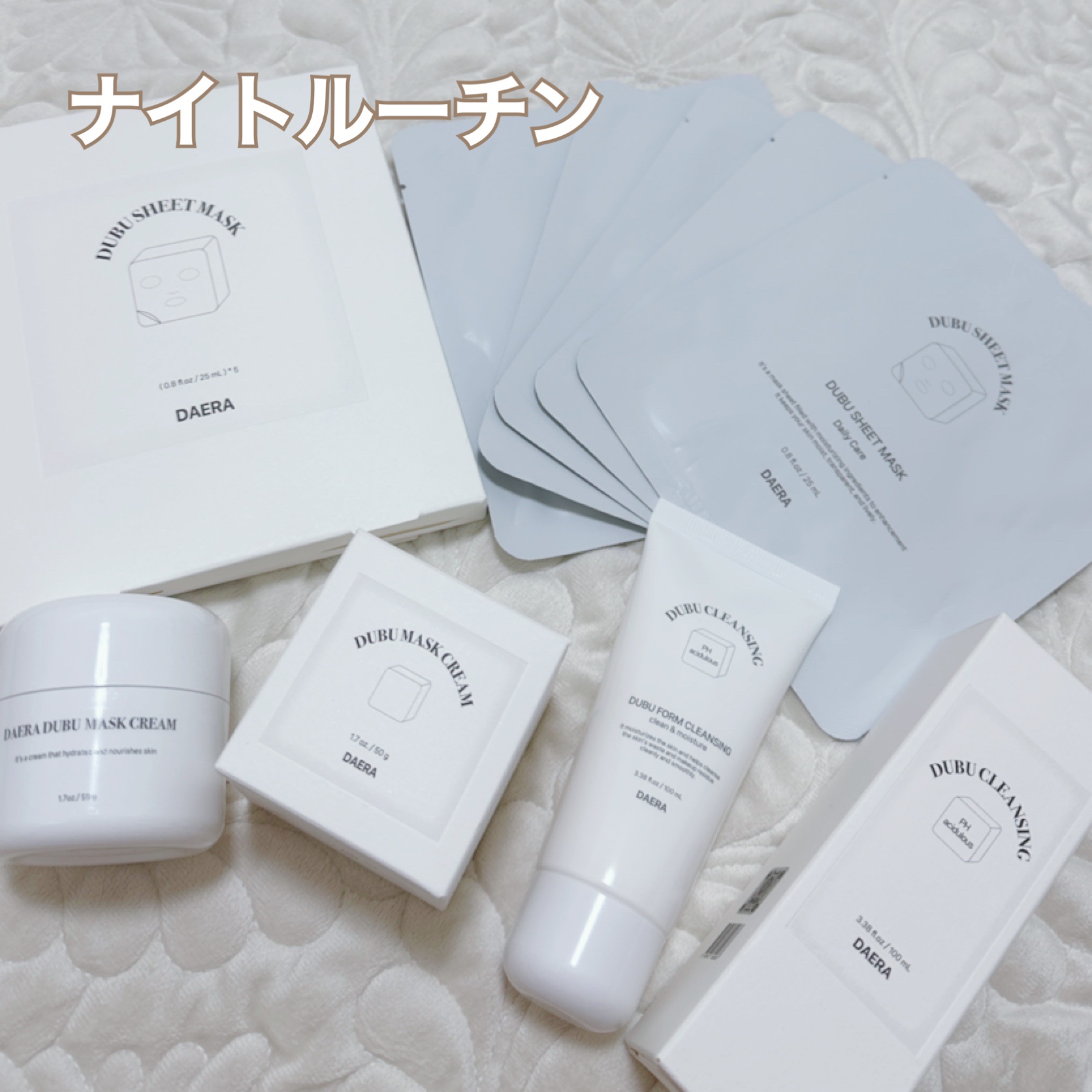 豆腐クレンジングフォーム/DAERA/洗顔フォームを使ったクチコミ（1枚目）