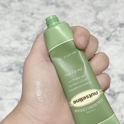 シカナッツカーミングクリーム/ナッツセリン/フェイスクリームを使ったクチコミ(4枚目)