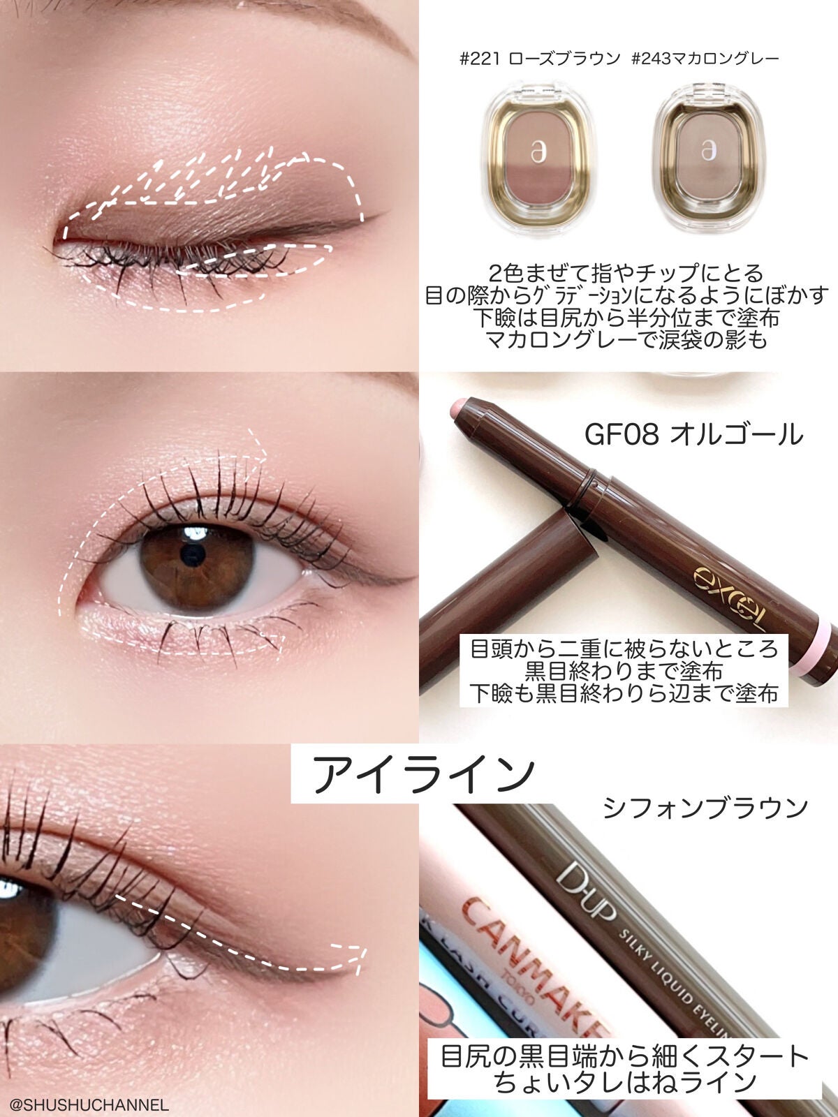 クイックラッシュカーラー/キャンメイク/マスカラ下地を使ったクチコミ(5枚目)