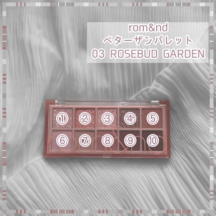 ベターザンパレット/rom&nd/アイシャドウパレットを使ったクチコミ(3枚目)