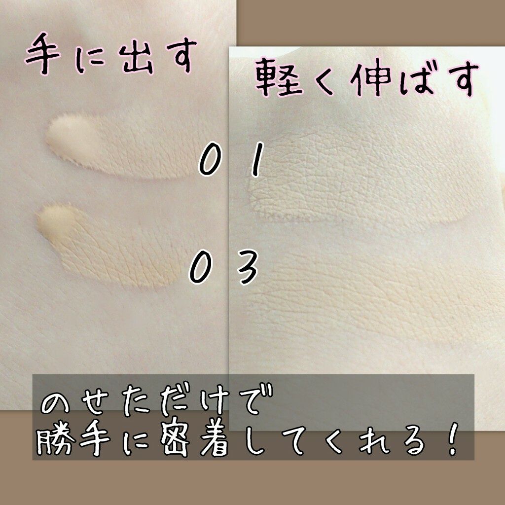 シークレットスキンメイカーゼロ（リキッド）/KATE/リキッドファンデーションを使ったクチコミ（3枚目）