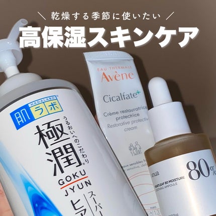 ドクダミ80%スージングアンプル/Anua/美容液を使ったクチコミ(1枚目)