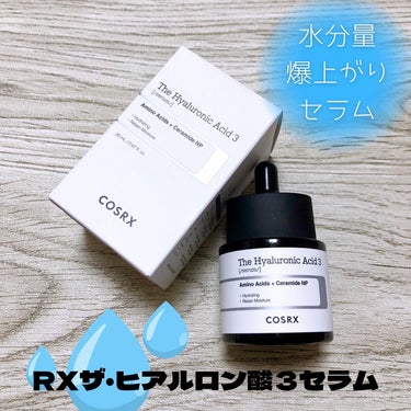 RXザ・ヒアルロン酸３セラム /COSRX/美容液を使ったクチコミ（2枚目）
