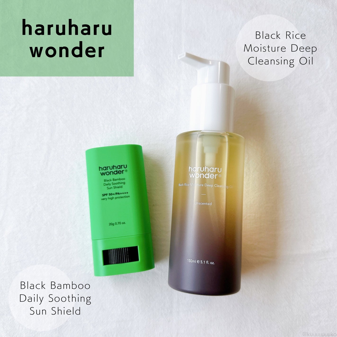 ブラックライス モイスチャー ディープクレンジングオイル/haruharu wonder/オイルクレンジングを使ったクチコミ(1枚目)