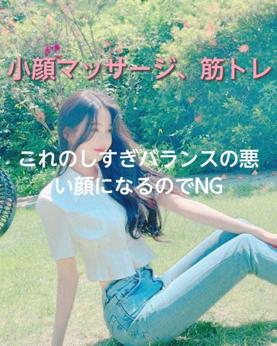 はな on LIPS 「{有益}ウォニョンになりたいひと垢抜けしたい人(´▽`)ノ話題..」(8枚目)