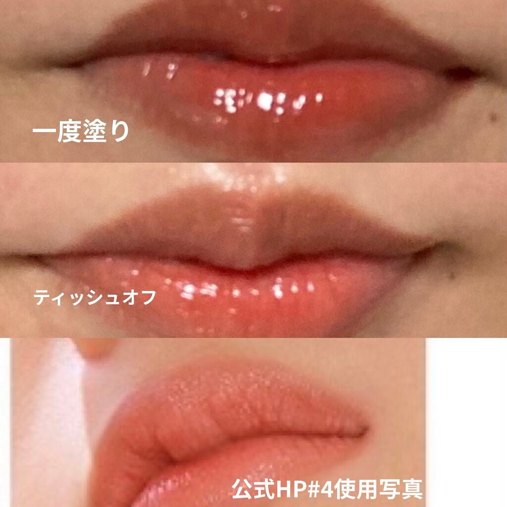 マイルドグローリップティント/Poetic Movement/リップティントを使ったクチコミ(4枚目)