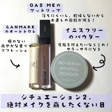 ルージュ ヴォリュプテ キャンディグレーズ  No.3 カカオ ノー バウンダリー/YVES SAINT LAURENT BEAUTE/口紅を使ったクチコミ（3枚目）