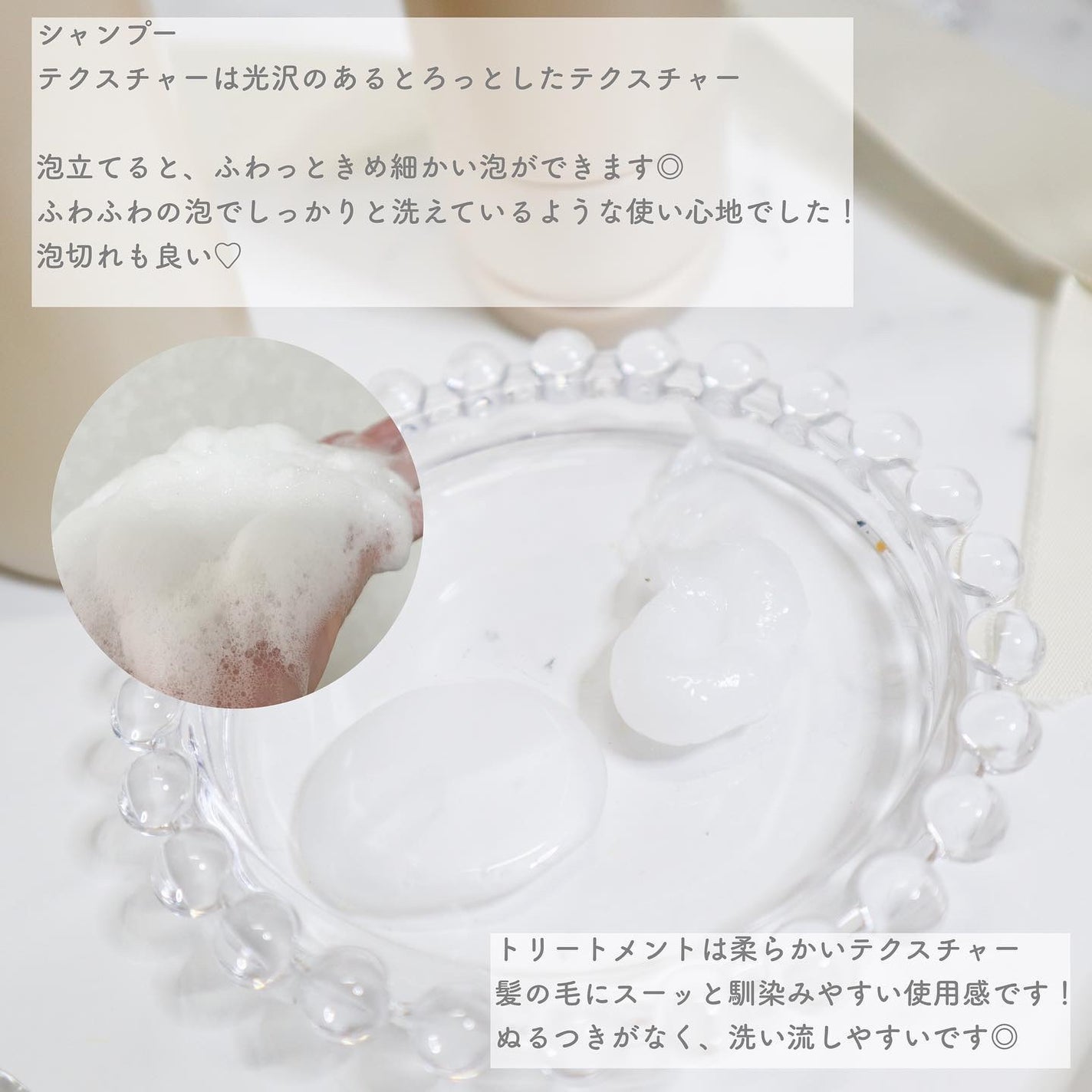 アクアインテンシブ シャンプー/トリートメント/サブリミック/サロンシャンプーを使ったクチコミ(3枚目)