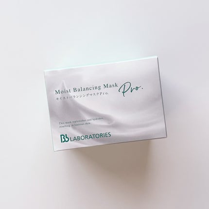 モイストバランシングマスクPro./ビービーラボラトリーズ/洗い流すパック・マスクを使ったクチコミ(2枚目)