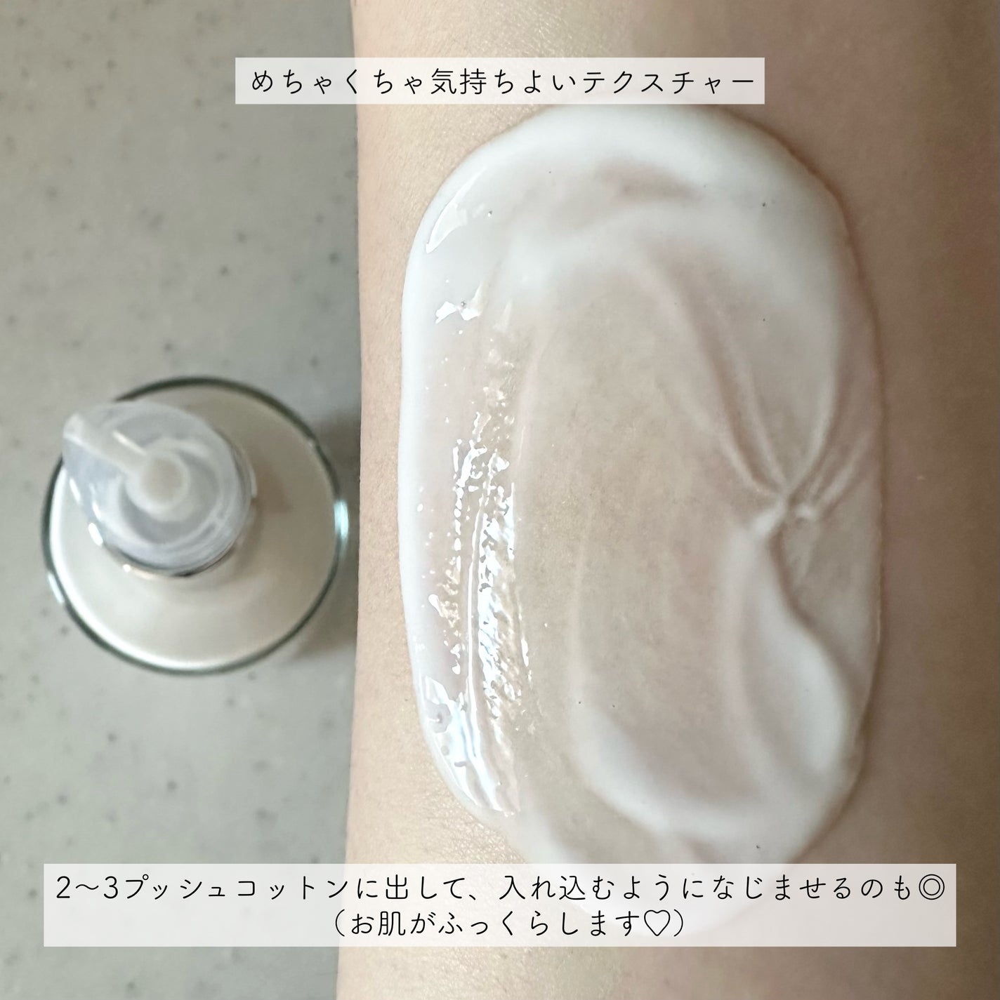 モリンガ セラミド コラーゲン エンリッチド モイスチャライザー/heimish/乳液を使ったクチコミ(4枚目)