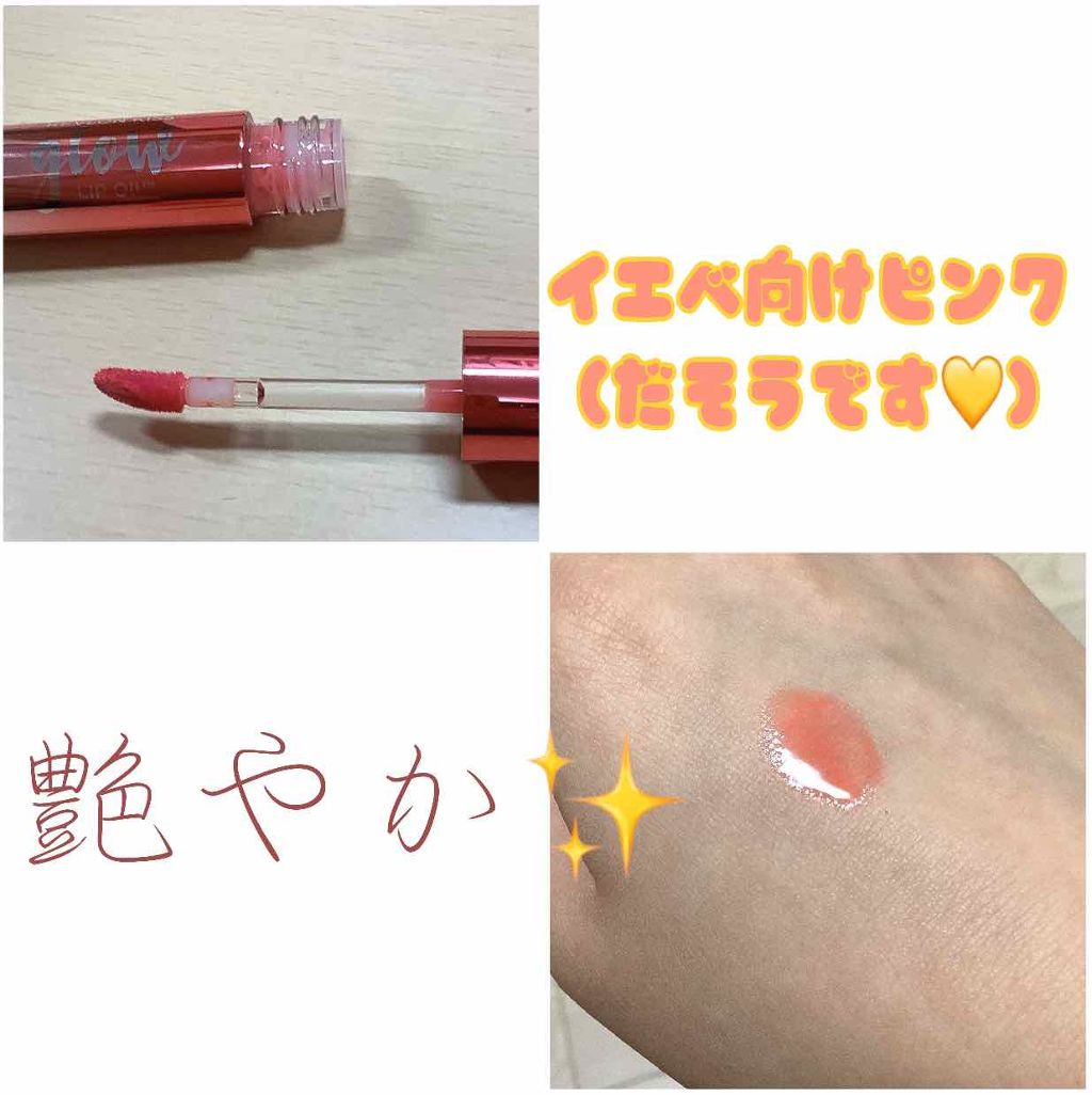 バレンタインボックス/VAVI MELLO/アイシャドウパレットを使ったクチコミ(3枚目)