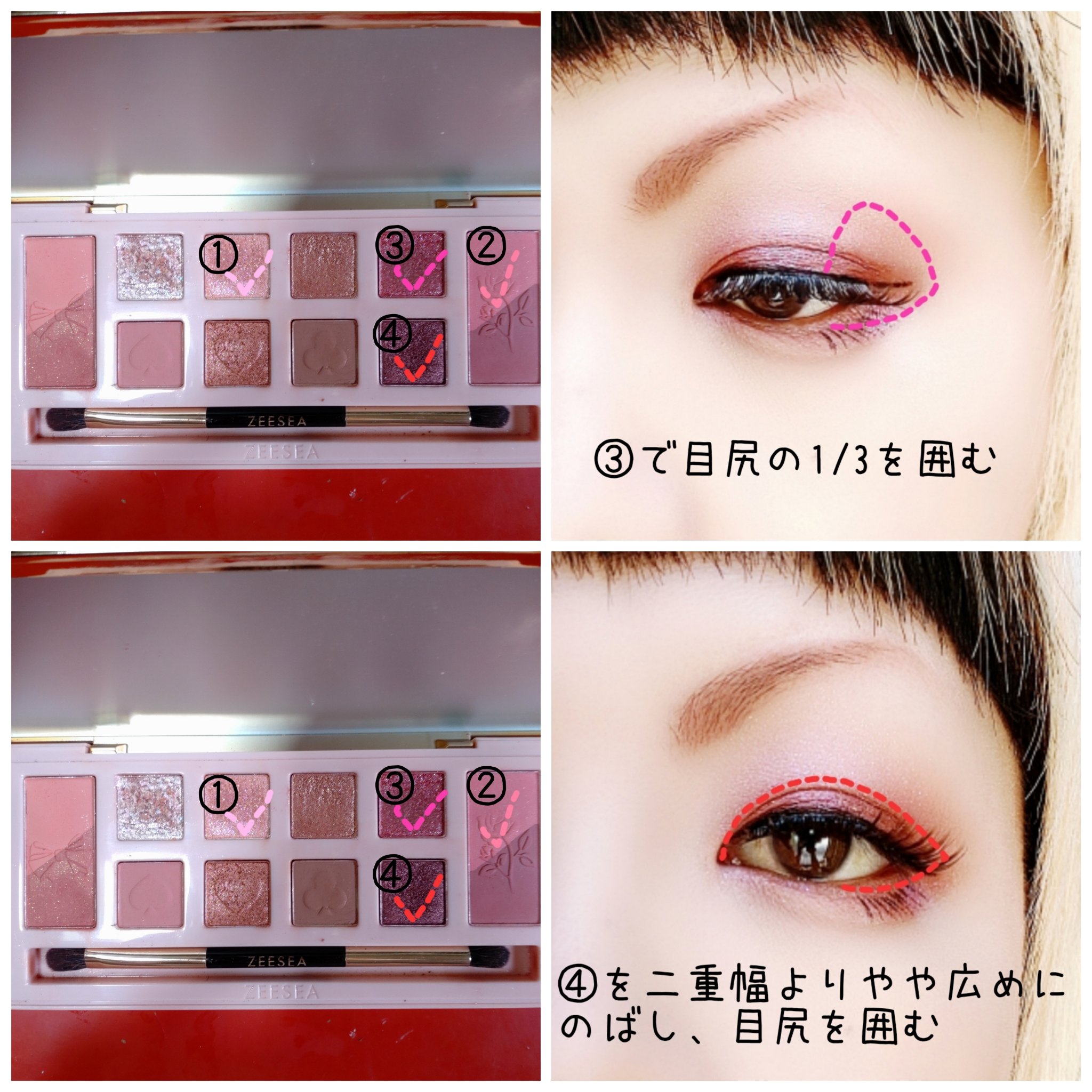 ZEESEA「ファンタジーパーク」12色アイシャドウパレット J03/ZEESEA/アイシャドウパレットを使ったクチコミ（3枚目）