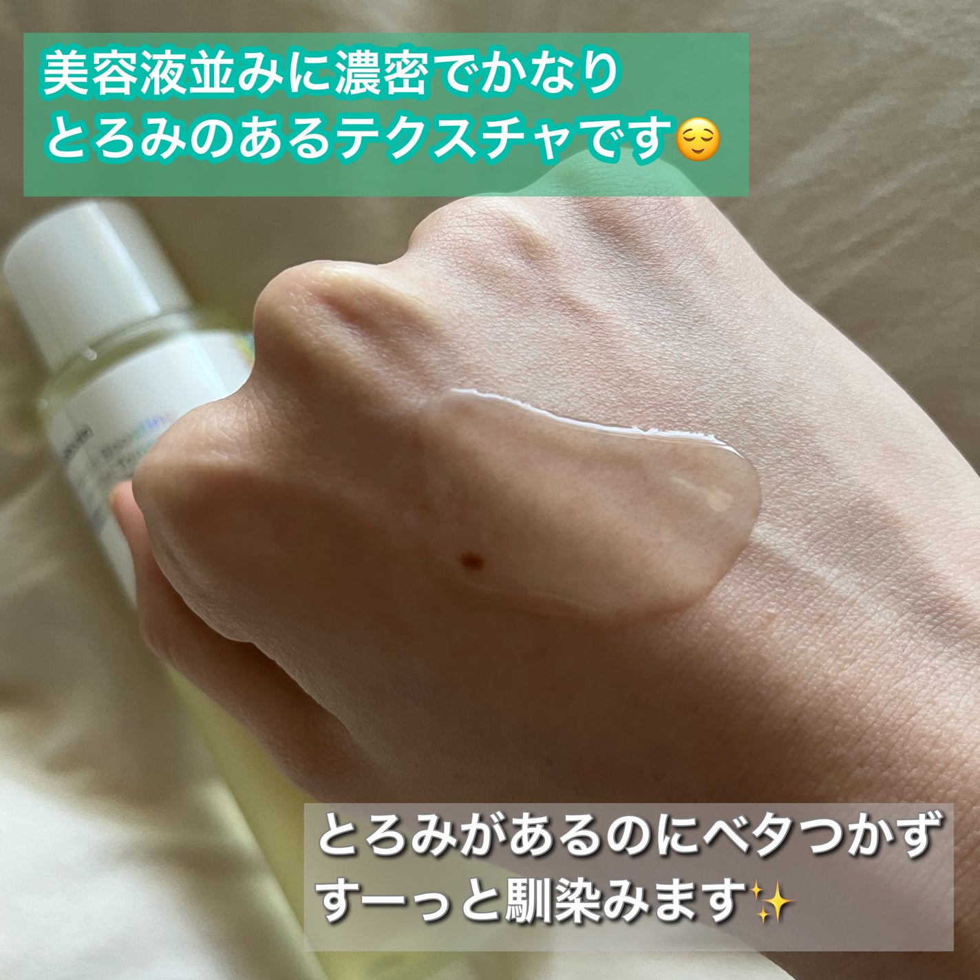 5番 白玉グルタチオンCエッセンシャルトナー/numbuzin/化粧水を使ったクチコミ(2枚目)