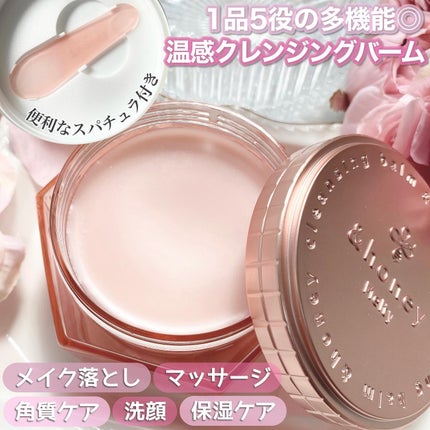&honey クレンジングバーム メルティ ホット/&honey/クレンジングバームを使ったクチコミ(2枚目)