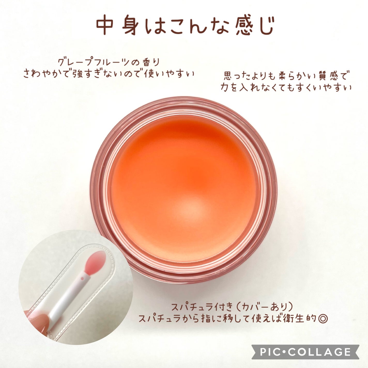 リップスリーピングマスク/LANEIGE/リップバームを使ったクチコミ(6枚目)