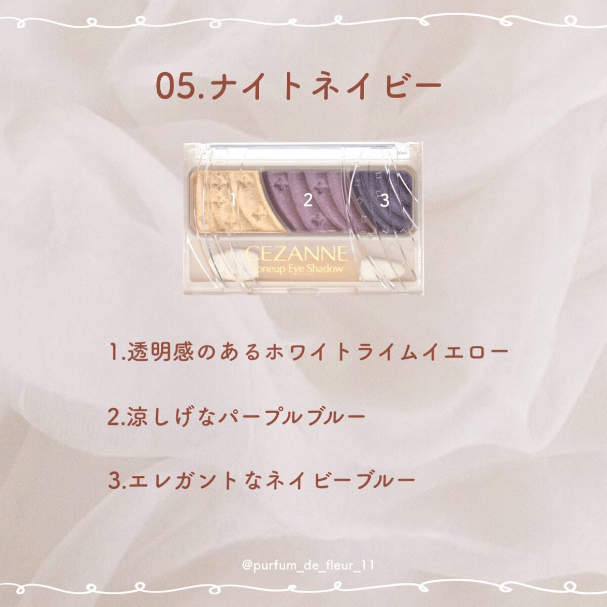 トーンアップアイシャドウ/CEZANNE/アイシャドウパレットを使ったクチコミ(5枚目)