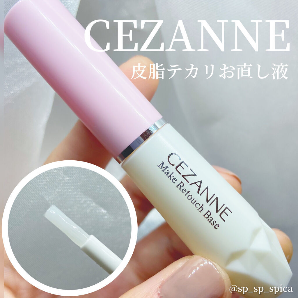 皮脂テカリお直し液/CEZANNE/化粧下地を使ったクチコミ（1枚目）