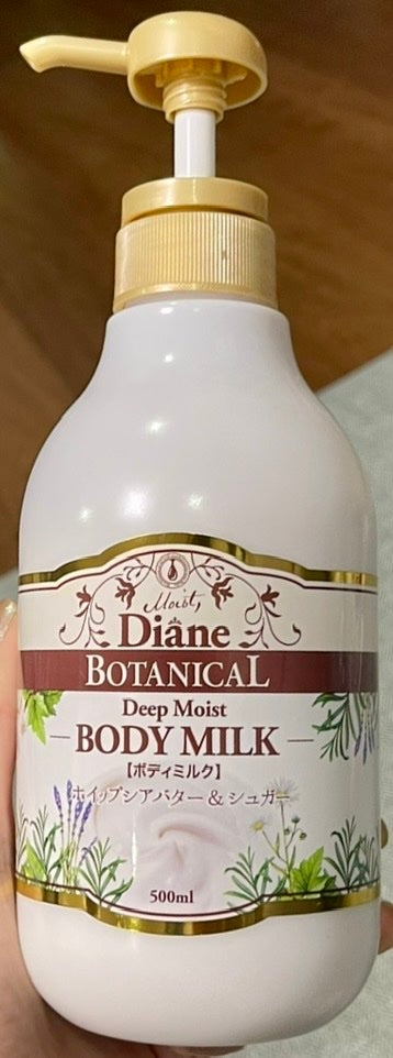 ハニーオランジュの香り/ボディミルク/ダイアン/ボディミルクを使ったクチコミ(1枚目)