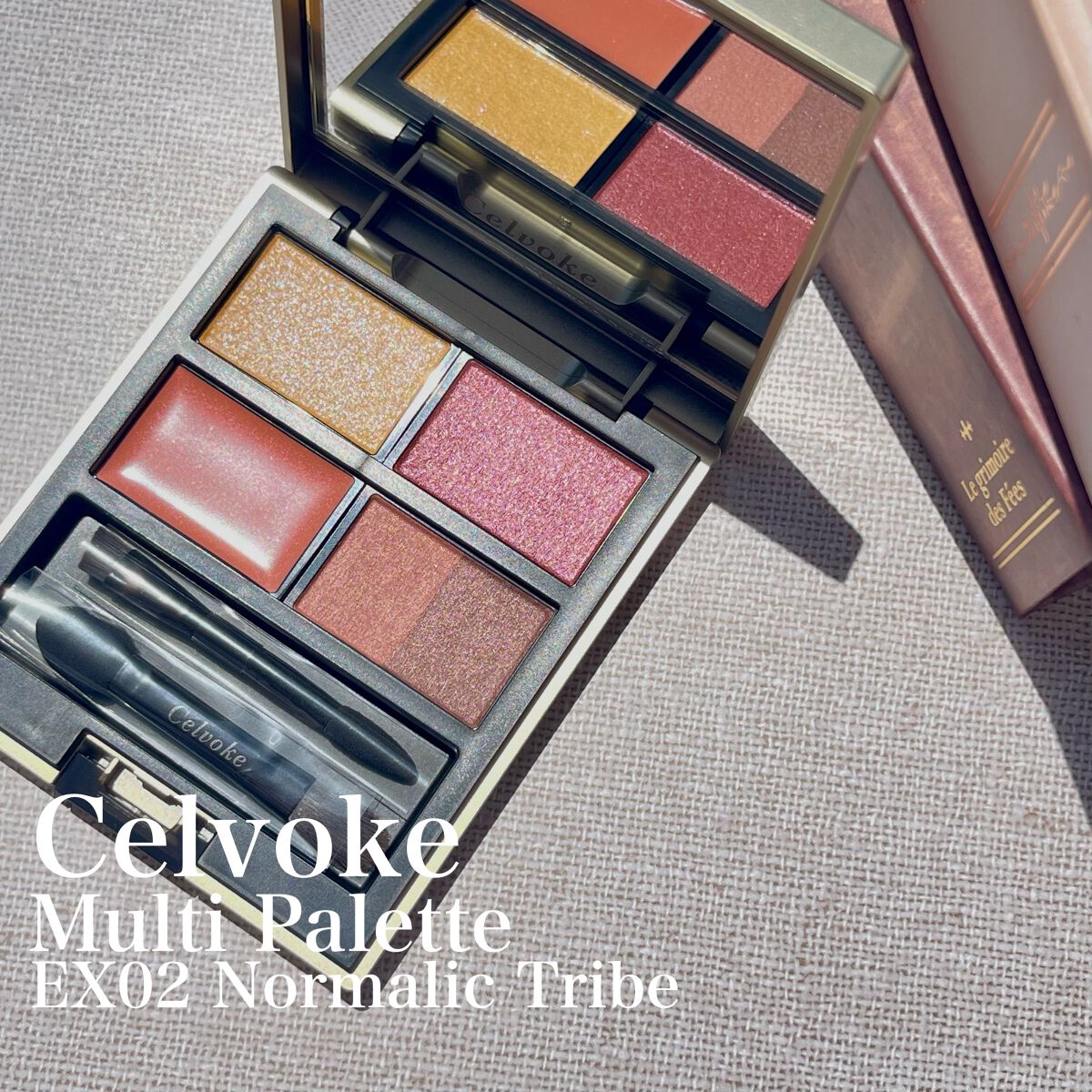 ル ヴォリューム ストレッチ/CHANEL/マスカラを使ったクチコミ(5枚目)