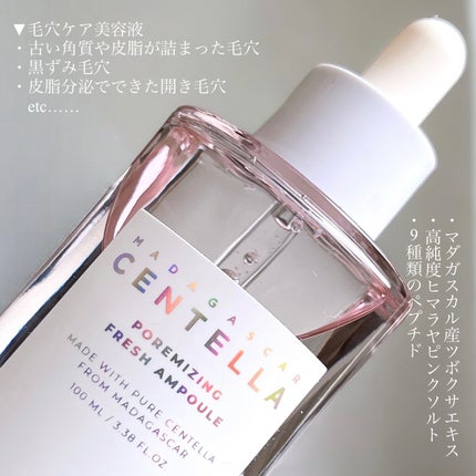 ポアマイジング フラッシュ アンプル/SKIN1004/美容液を使ったクチコミ(2枚目)