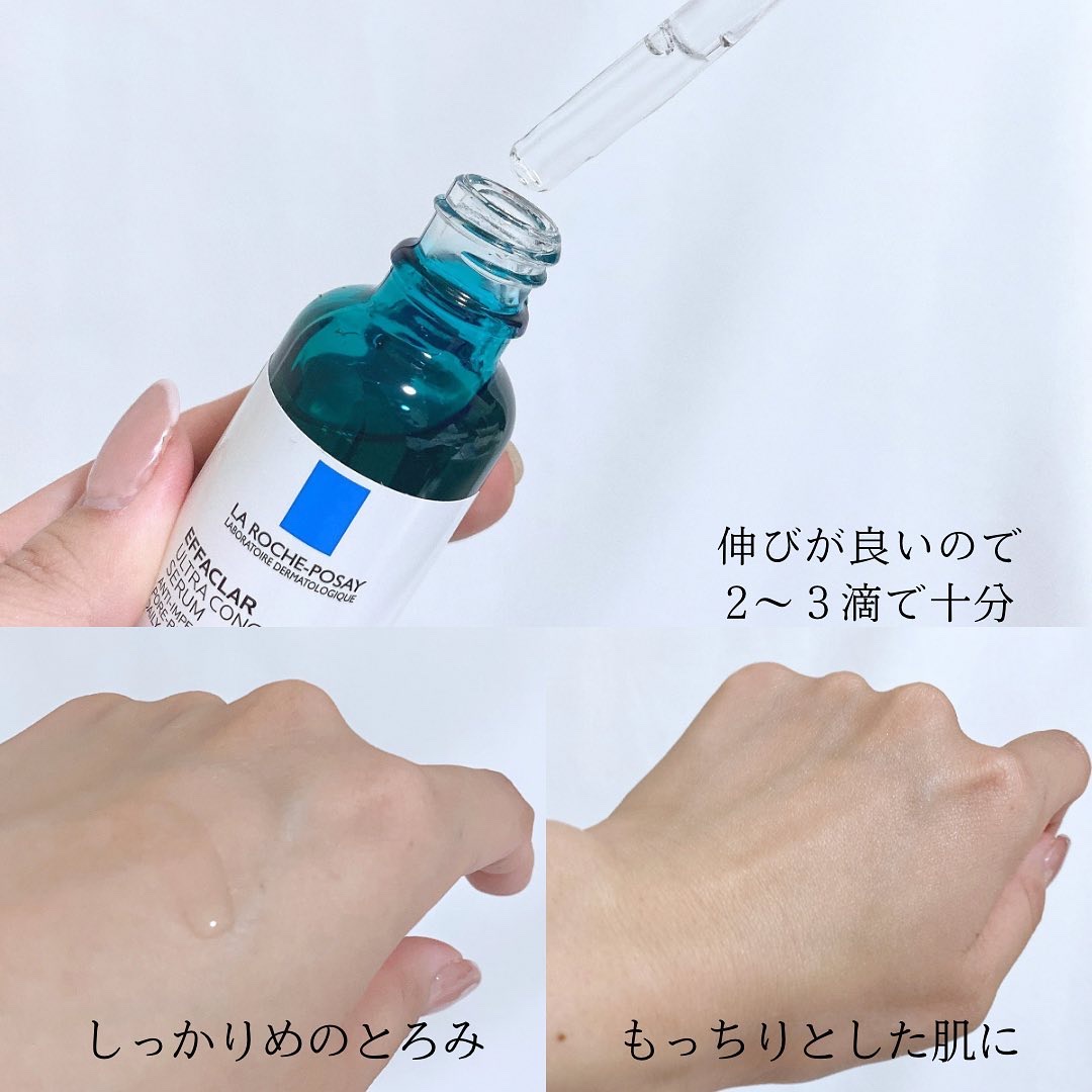 エファクラ ピールケア セラム/ラ ロッシュ ポゼ/美容液を使ったクチコミ（3枚目）