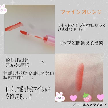 え む え む 。 on LIPS 「〖2wey!?セリア×サンリオチーク〗このアカウントでは初投稿..」（2枚目）