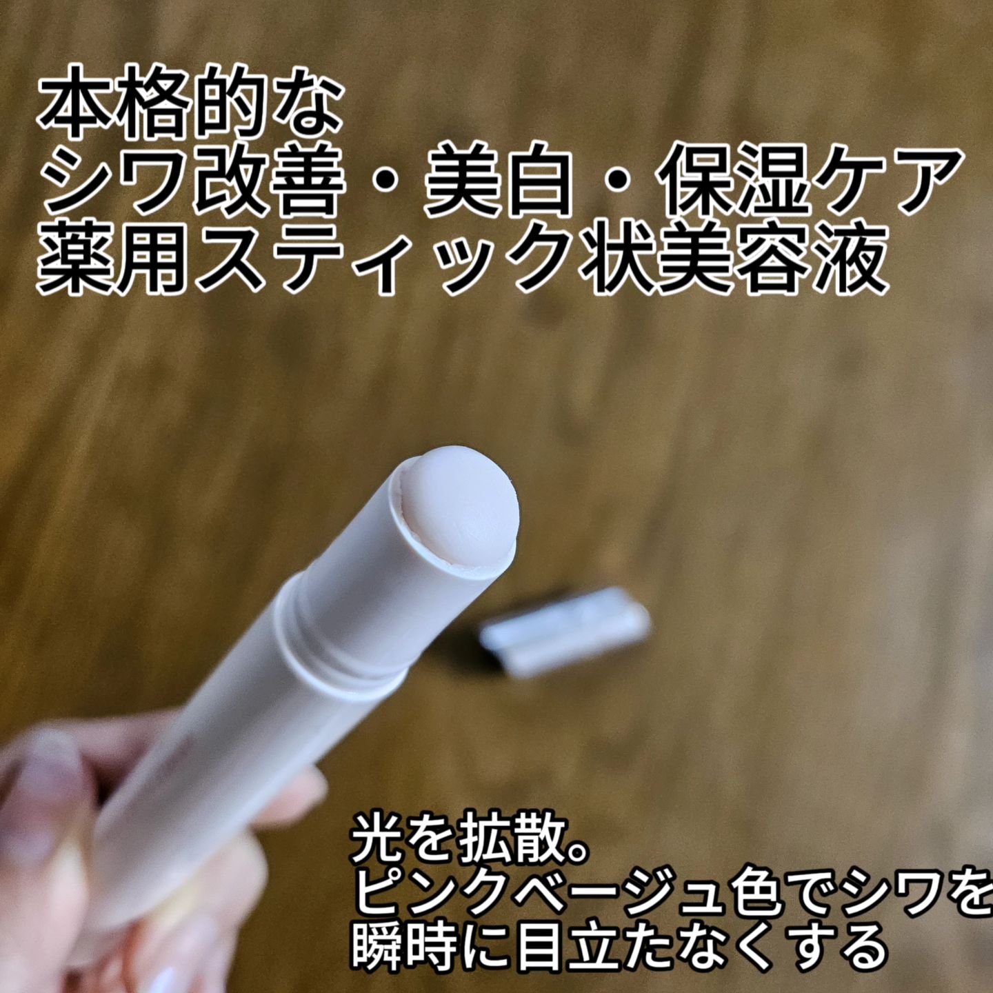 リンクル ダブル リペア/ONE BY KOSE/美容液を使ったクチコミ（3枚目）