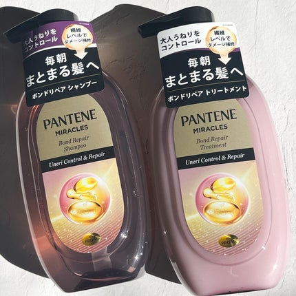 ミラクルズ うねりコントロール&リペア ボンドリペア シャンプー/トリートメント/パンテーン/市販シャンプーを使ったクチコミ(4枚目)