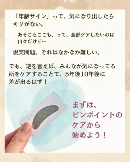 ステムセルショット プレミアム/ビタブリッドジャパン/シートマスク・パックを使ったクチコミ(6枚目)