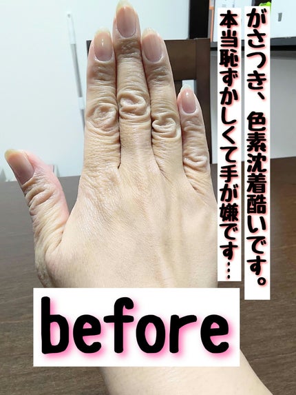 オーラザハンド/メンソレータム/ハンドクリームを使ったクチコミ(2枚目)