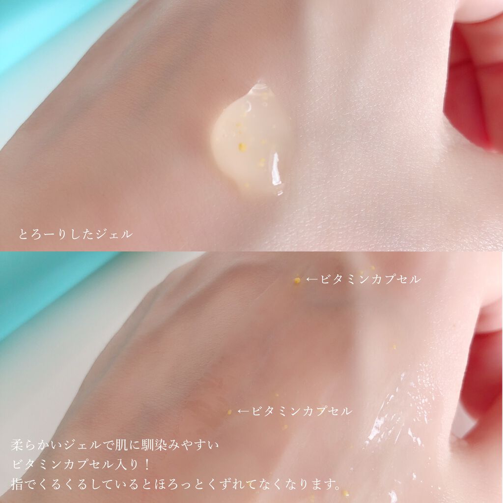 カプセルインハイドロクレンズ/PLUEST/クレンジングジェルを使ったクチコミ(2枚目)