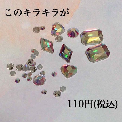 サンリオネイル/DAISO/マニキュアを使ったクチコミ(3枚目)