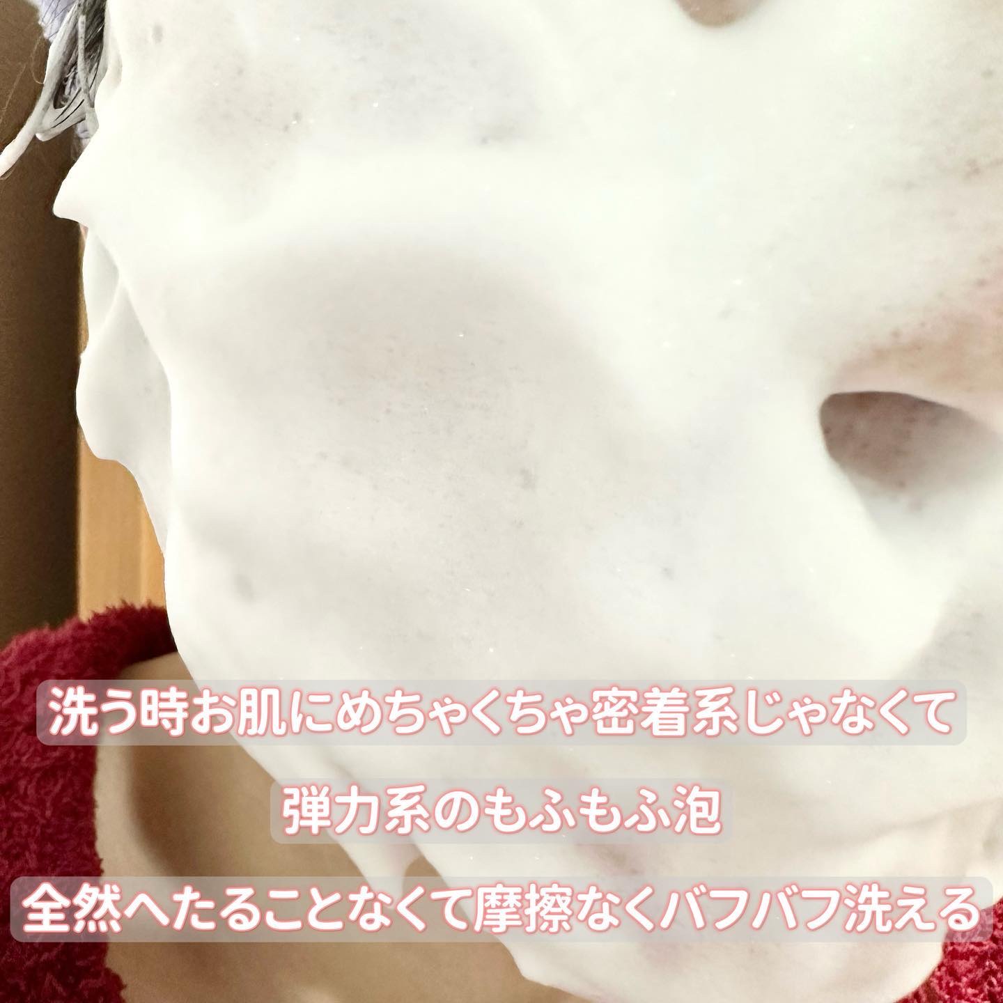 リフレッシング クリーミィ ウォッシュａ/KANEBO/洗顔フォームを使ったクチコミ（3枚目）