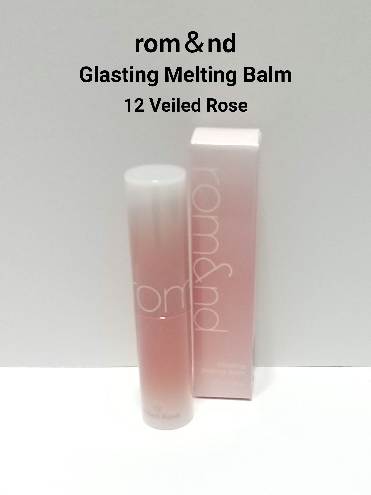 グラスティングメルティングバーム/rom&nd/リップバームを使ったクチコミ（1枚目）
