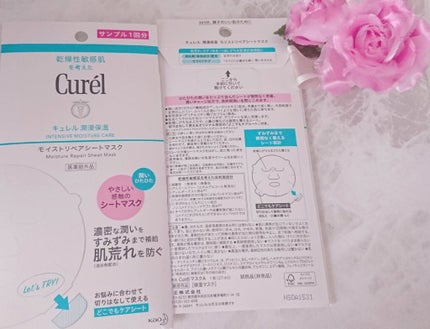 潤浸保湿 モイストリペアシートマスク/キュレル/シートマスク・パックを使ったクチコミ(2枚目)
