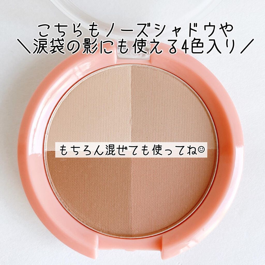 CHEER me COLOR ハイライトパウダー/セリア/パウダーハイライトを使ったクチコミ(6枚目)