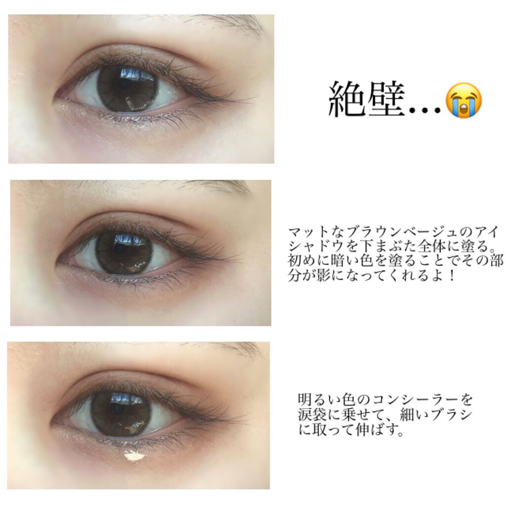 シャドーカスタマイズ/マジョリカ マジョルカ/単色アイシャドウを使ったクチコミ（3枚目）