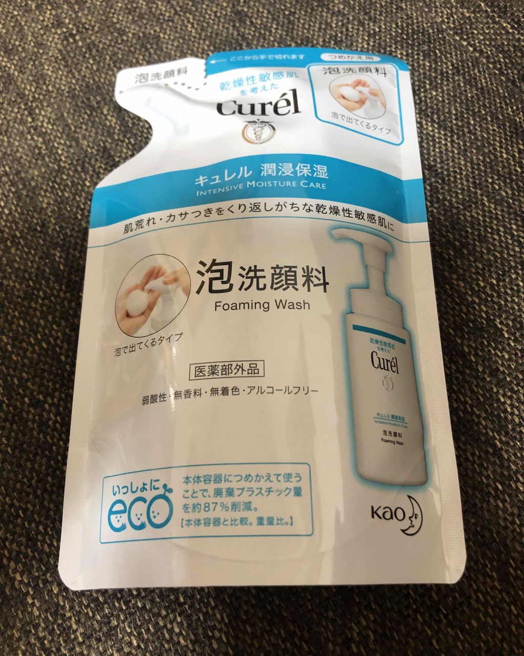 潤浸保湿 泡洗顔料/キュレル/泡洗顔を使ったクチコミ(1枚目)