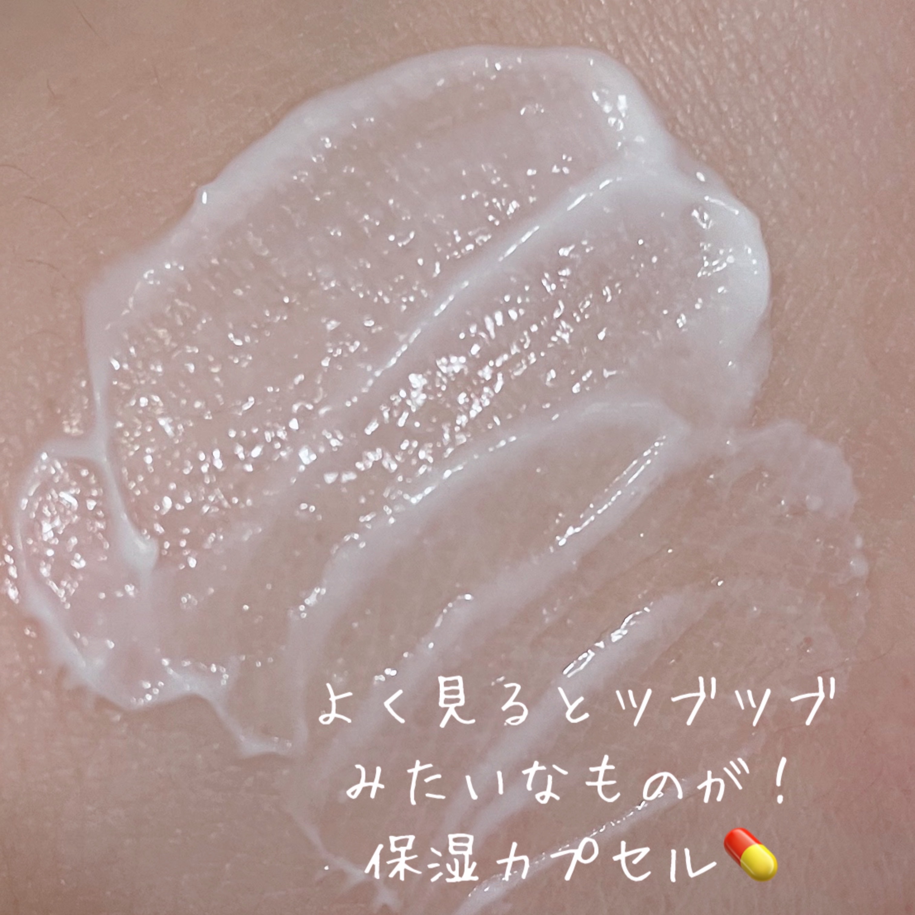 3セラミドパンテノールモイスチャーバリアクリーム/Anua/フェイスクリームを使ったクチコミ（3枚目）