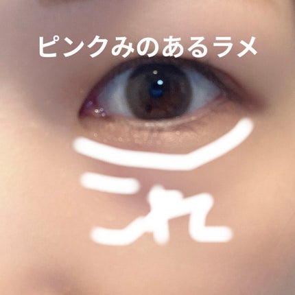 アイムスティックシャドウシマー/i’m meme/スティックアイシャドウを使ったクチコミ(3枚目)