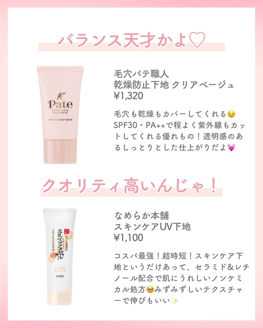 りん on LIPS 「いつもご覧いただきありがとうございます😊ベースメイクおたくりん..」(6枚目)