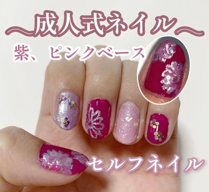 #成人式ネイル,#ネイル,#セルフネイルのネイルデザイン