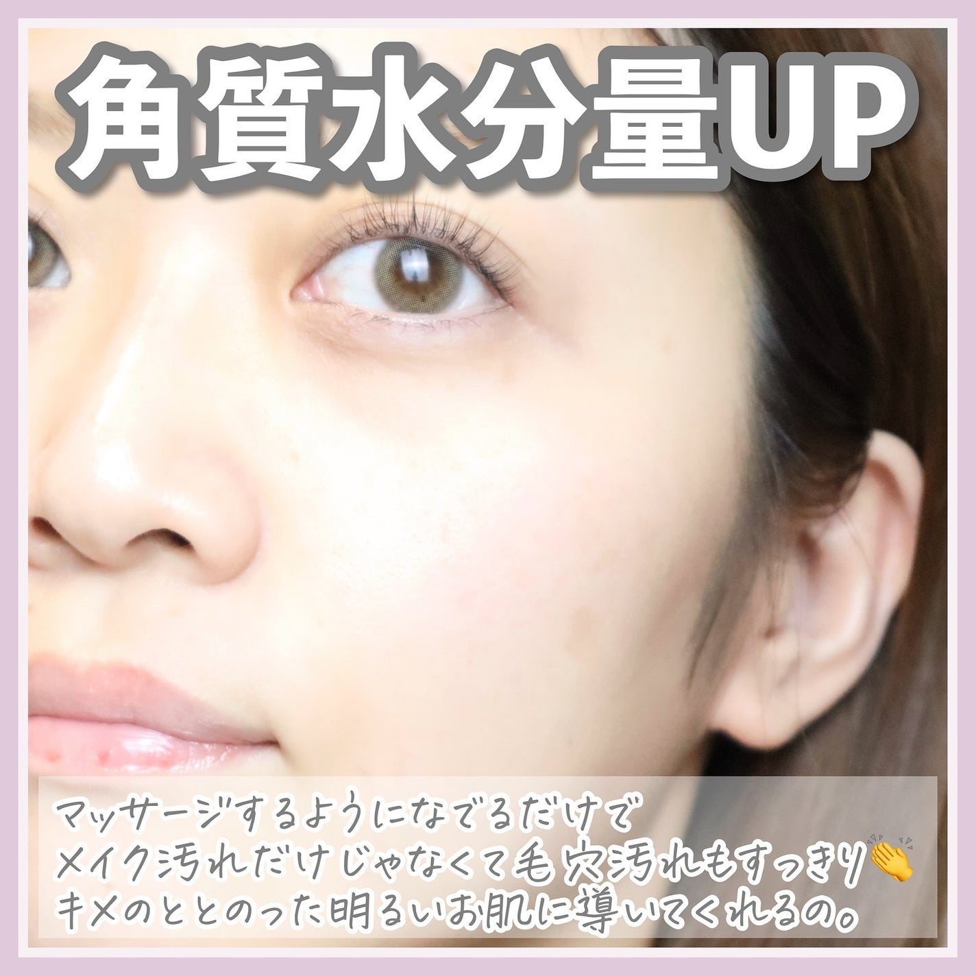 クリアプロ クレンジングバーム ホワイト/ソフティモ/クレンジングバームを使ったクチコミ(4枚目)