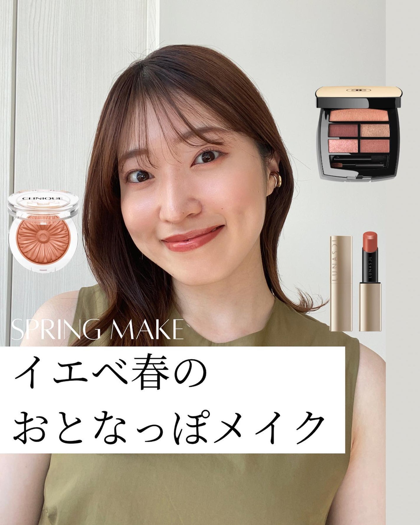 レ ベージュ パレット ルガール/CHANEL/アイシャドウパレットを使ったクチコミ(1枚目)