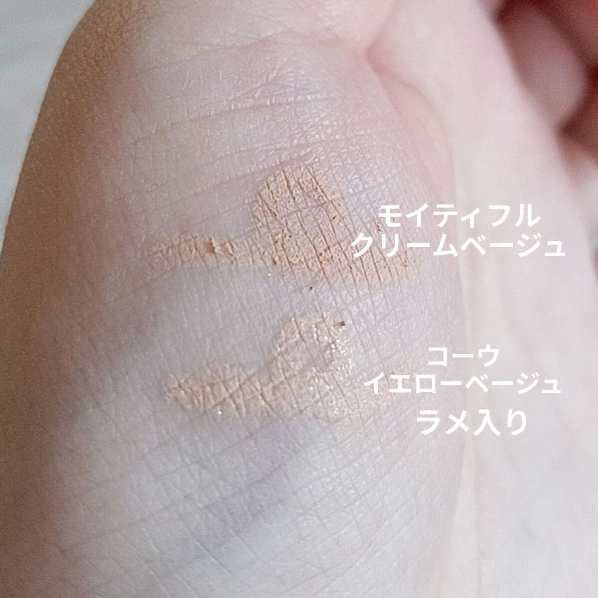 涙袋ペンシル/moitiful/ペンシルアイライナーを使ったクチコミ（2枚目）