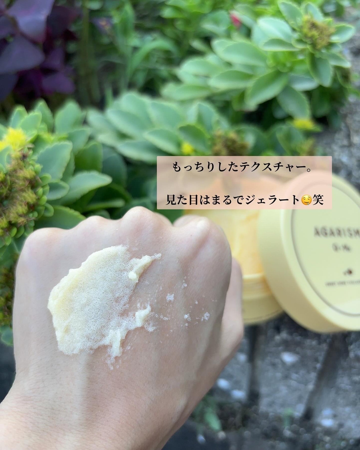 Q+Me スウィートボムタラソスクラブレモンティーの香り/AGARISM/バスト・ヒップケアを使ったクチコミ(4枚目)