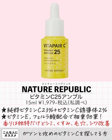 Arbutin Brightening Rose Ampoule/Real Barrier/美容液を使ったクチコミ（3枚目）