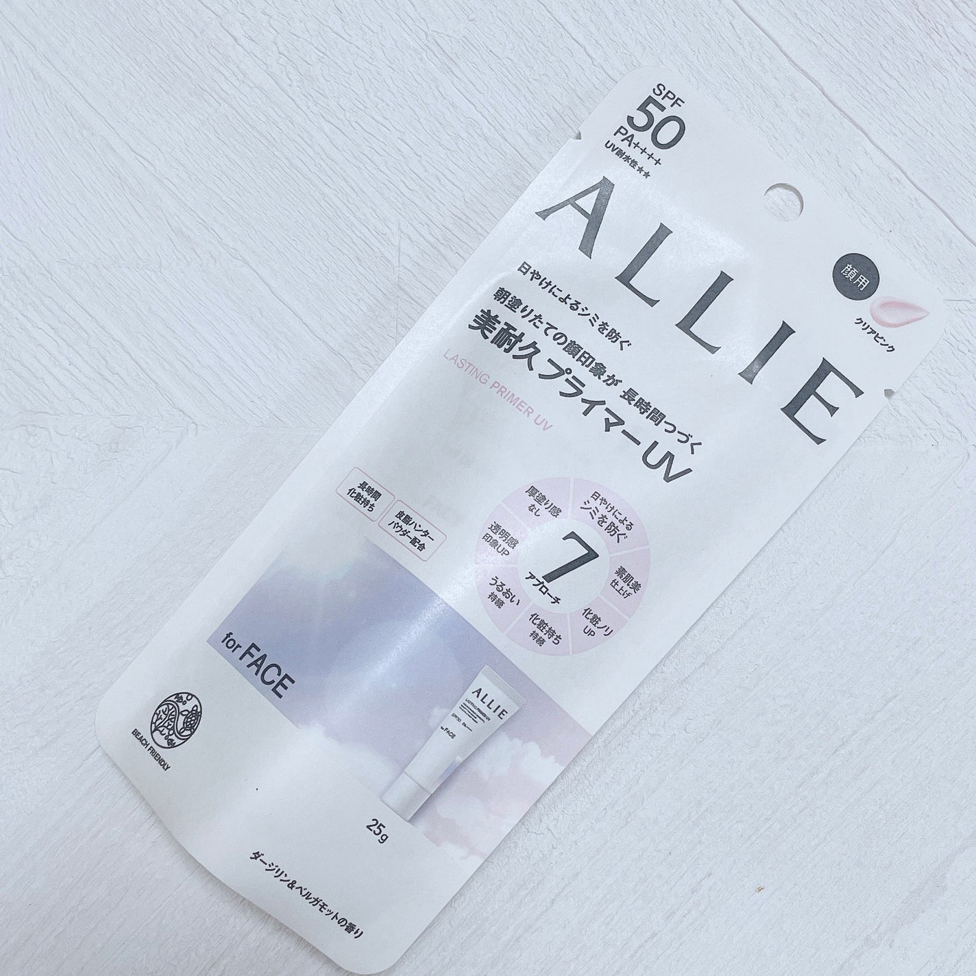 アリィー クロノビューティ ラスティングプライマーUV/アリィー/日焼け止めジェルを使ったクチコミ(7枚目)