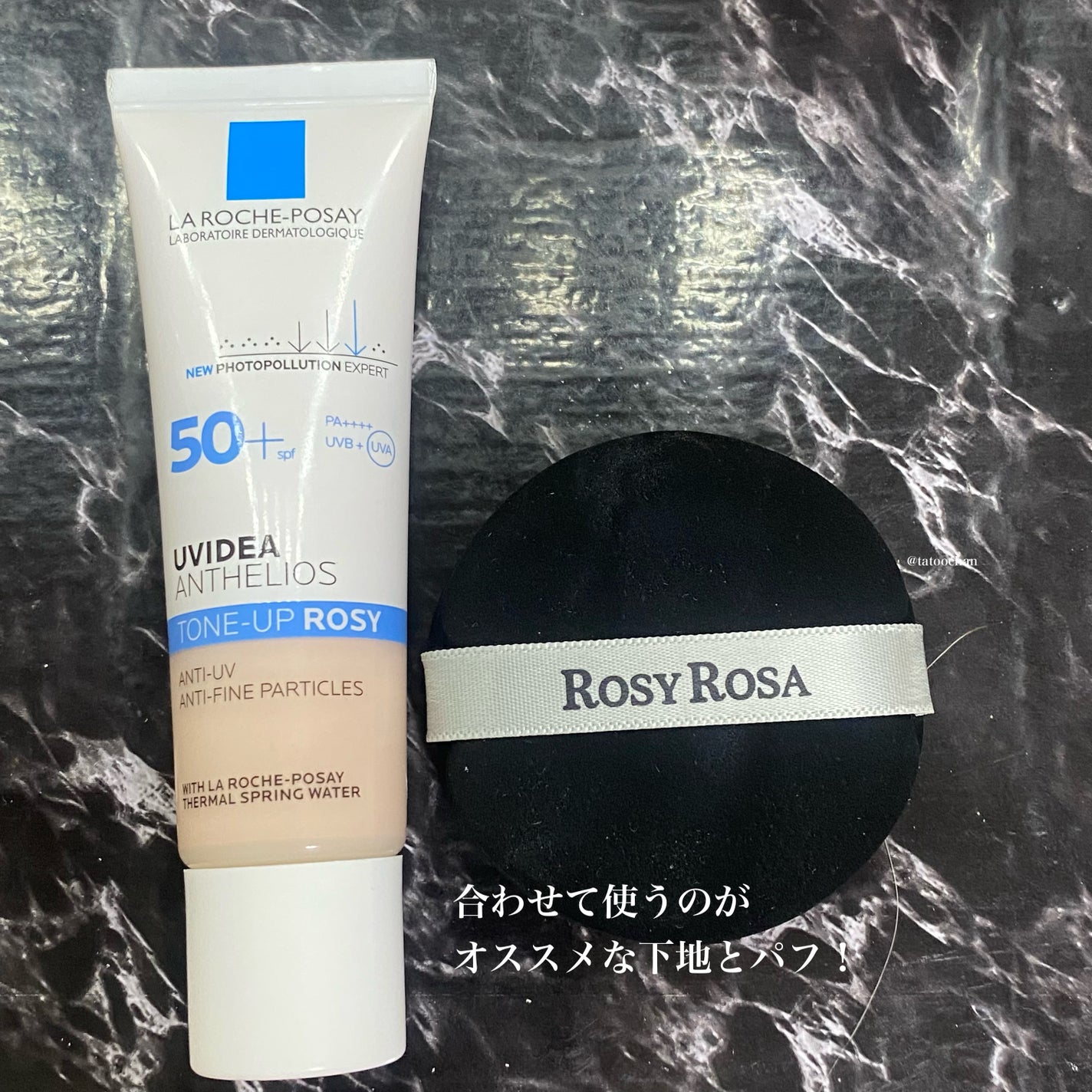 UVイデア XL プロテクショントーンアップ ローズ/ラ ロッシュ ポゼ/日焼け止めクリームを使ったクチコミ(5枚目)