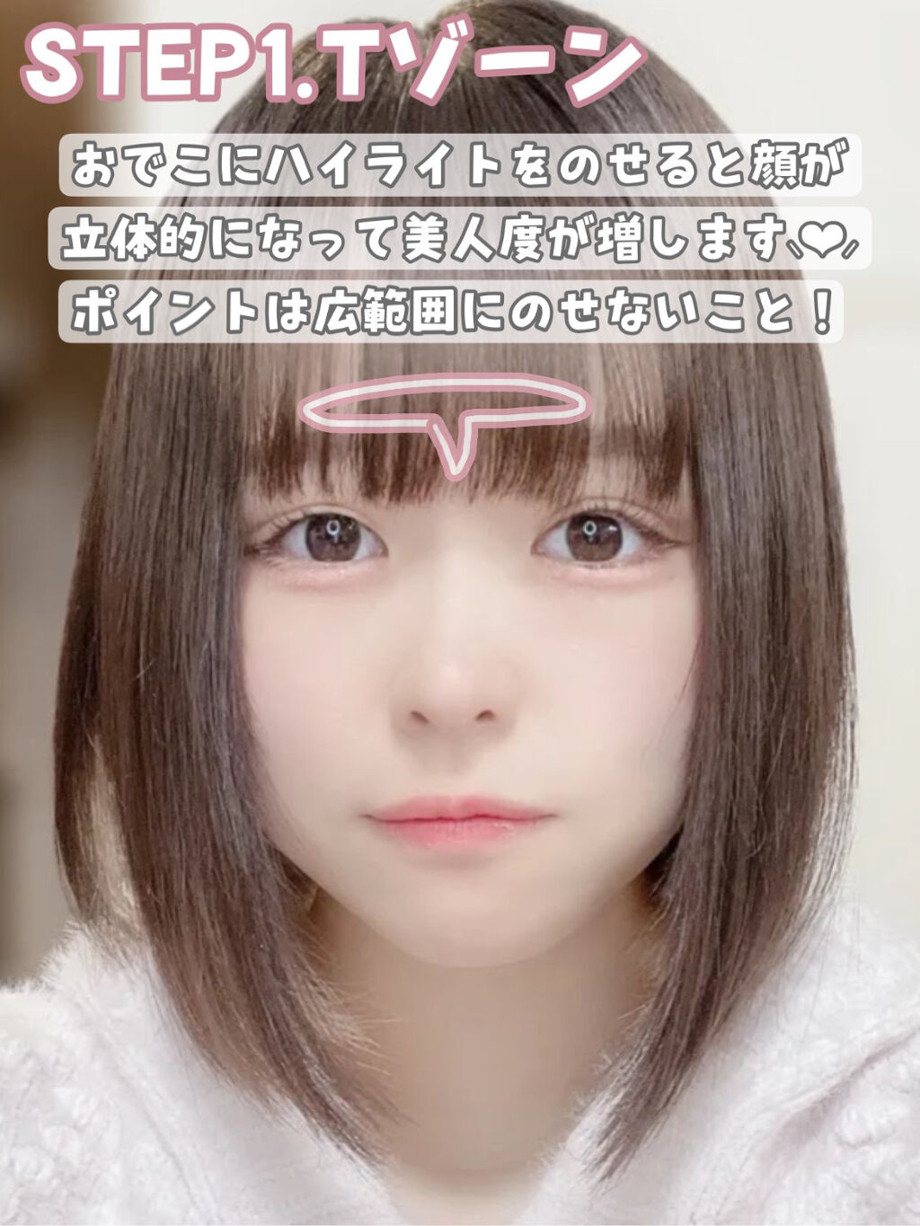 トゥルーディメンションラディアンスバーム TP001 クリア/hince/スティックハイライトを使ったクチコミ（2枚目）